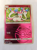 Pokemon - GEM Pack 2 - Sylveon (Master Ball) - Chinese NM - Anime Card Craze