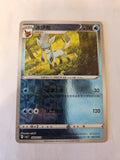 Pokemon - GEM Pack 2 - Glaceon (Rotary Pattern) - Chinese NM - Anime Card Craze