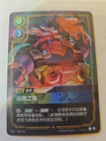 Riftbound - Spiritforged - Ornn Fire Below the Mountain - Chinese - 189/221 - Anime Card Craze