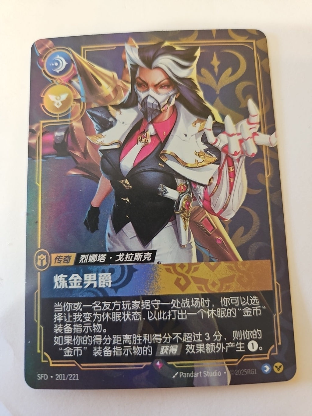 Riftbound - Spiritforged -Renata Glasc Chem Baroness - Chinese 201/221