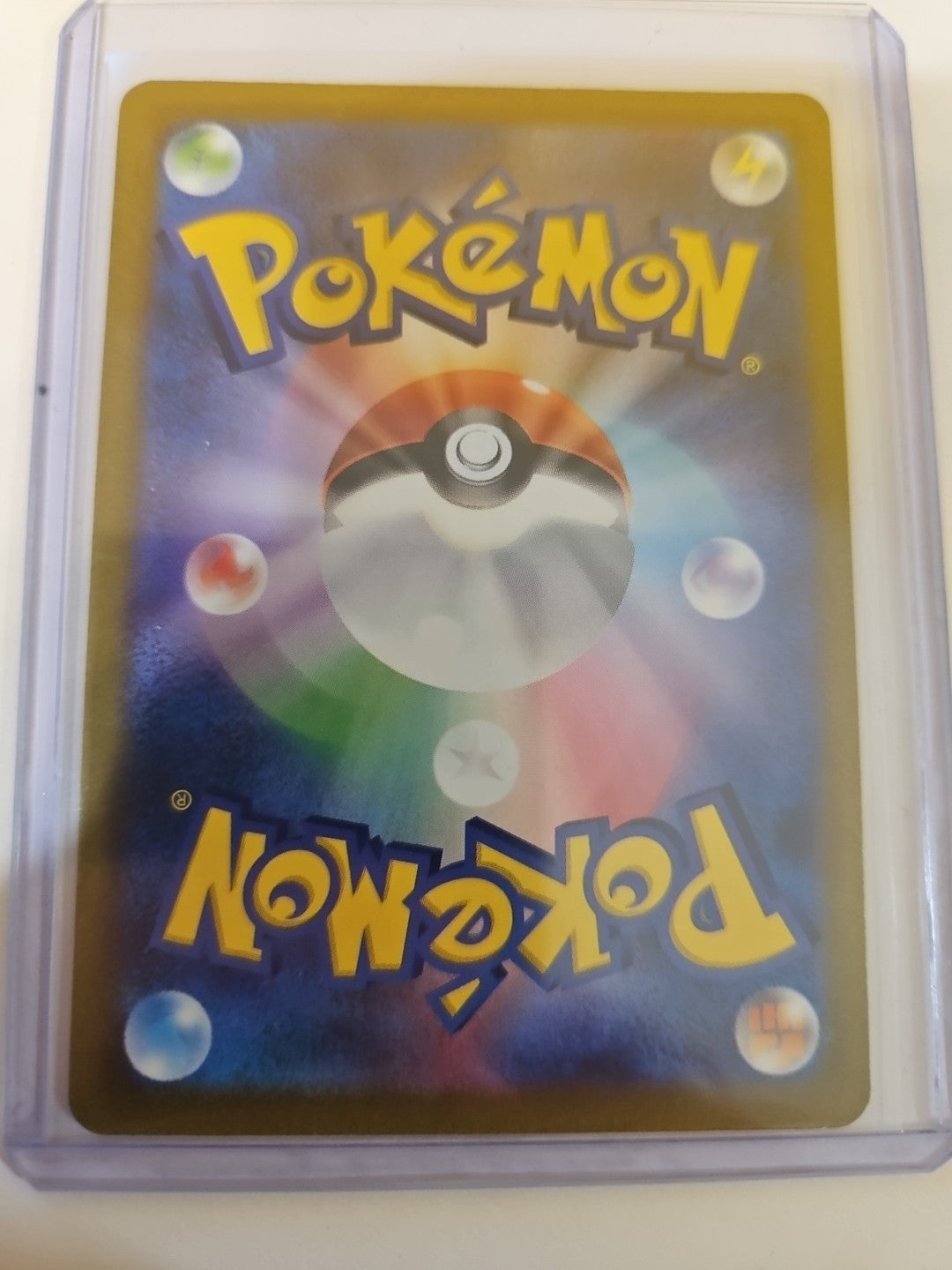 Pokemon - SV1a: Triplet Beat - Quaxwell (Japanese) - 082/073 - Art Rare - Anime Card Craze