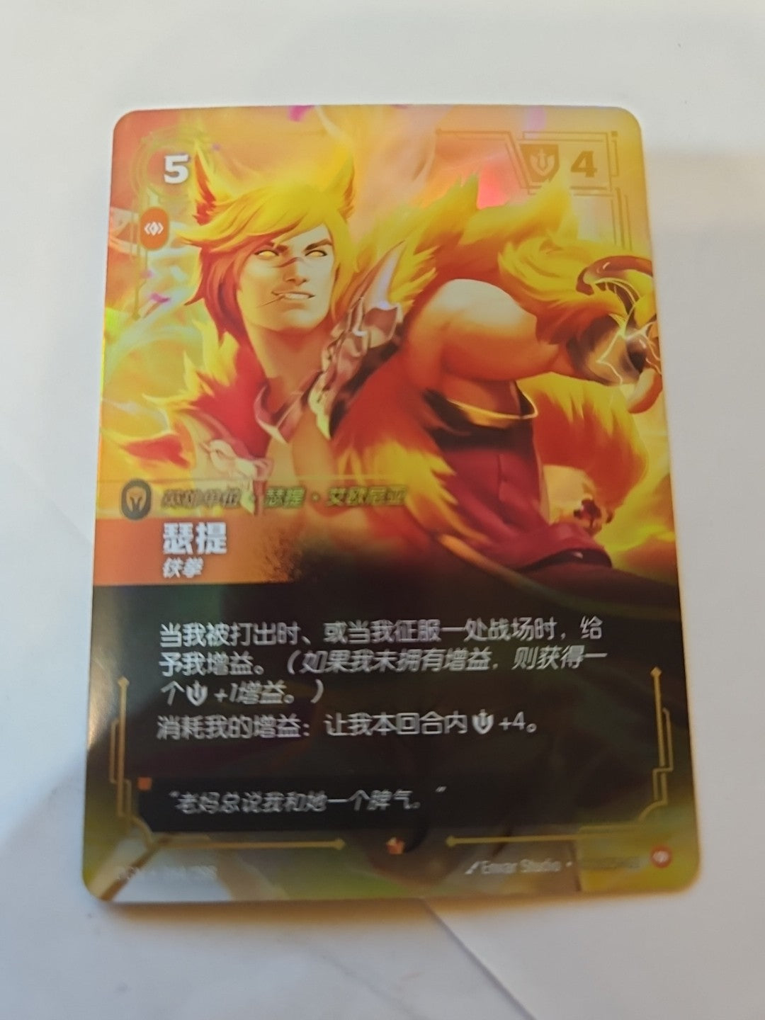 Riftbound - Origins - Sett Brawler 164/298 - NM - Foil - Chinese