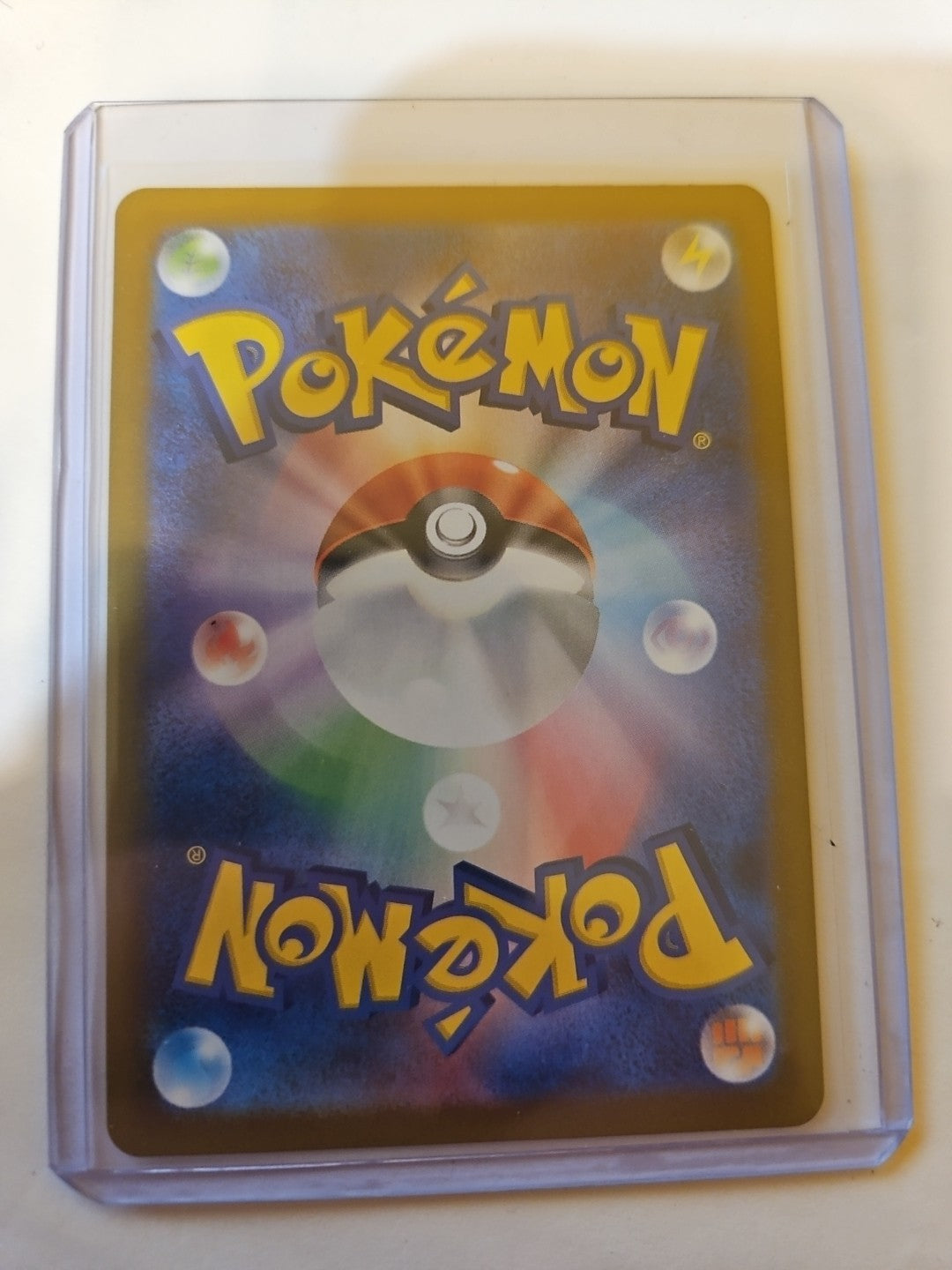 Pokemon - SV7: Stellar Miracle - Turtonator (Japanese) - 105/102 - Art Rare - Anime Card Craze