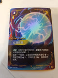 Riftbound - Origins - Siphon Power 266/298 - NM - Foil - Chinese