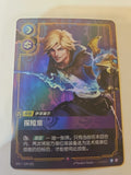 Riftbound - Spiritforged - Ezreal Prodigal Explorer - Chinese - 199/221