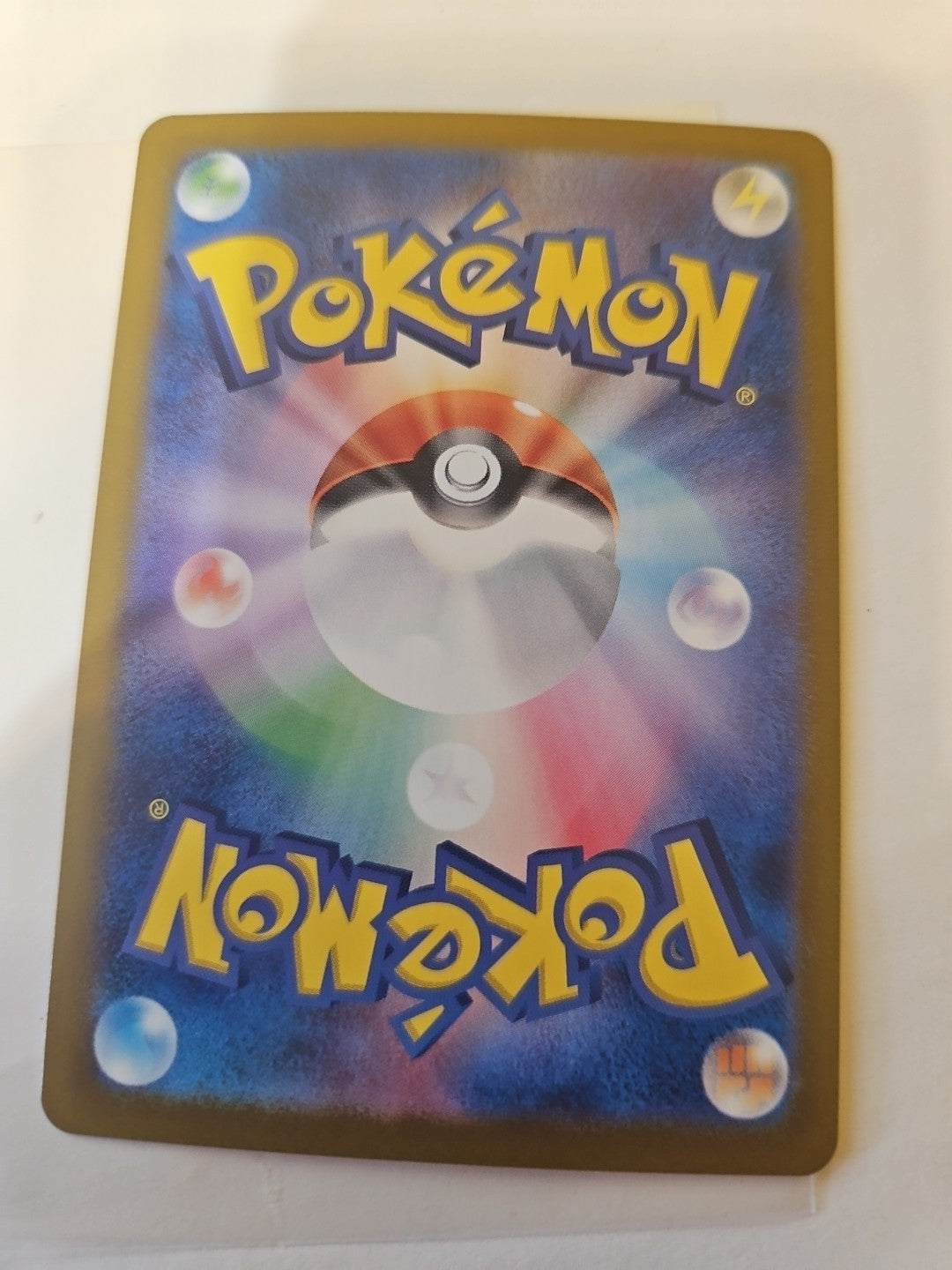 Pokemon - Terastal Festival  - Eevee ex (Japanese) - 223/187 - Special Art Rare - Anime Card Craze