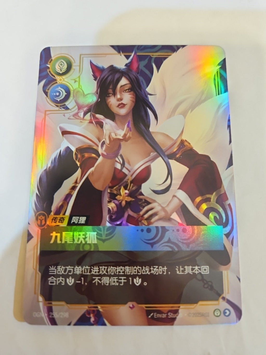 Riftbound - Origins - Ahri Nine-Tailed Fox Chinese  255/298