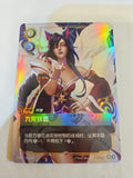 Riftbound - Origins - Ahri Nine-Tailed Fox Chinese  255/298
