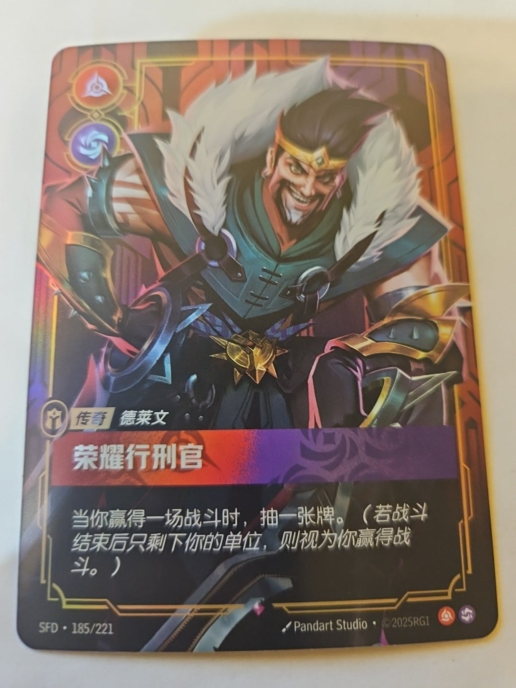 Riftbound - Spiritforged - Glorious Executioner - Chinese - 185/221