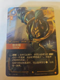 Riftbound - Spiritforged - Jax - Unrelenting (Alternate Art) - Chinese 119a/221