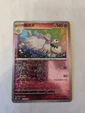 Pokemon - GEM Pack 3 - Houndstone (Stars Pattern) - Chinese NM - Anime Card Craze
