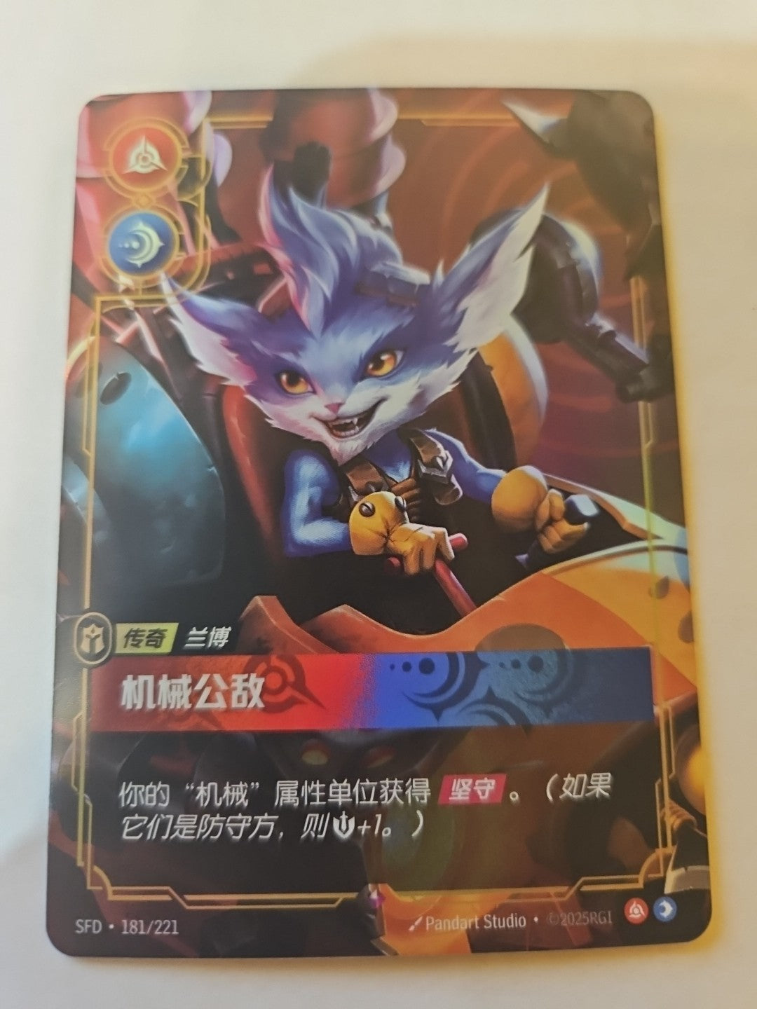 Riftbound - Spiritforged - Rumble Mechanized Menace - Chinese - 181/221