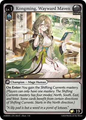 Grand Archive TCG - Mortal Ambition Starter Decks - Kongming, Wayward Maven - 6 - Normal