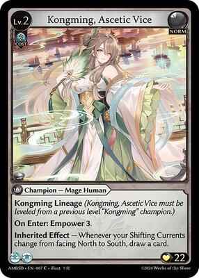 Grand Archive TCG - Mortal Ambition Starter Decks - Kongming, Ascetic Vice - 7 - Normal