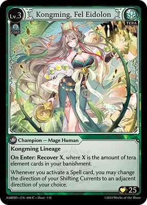 Grand Archive TCG - Mortal Ambition Starter Decks - Kongming, Fel Eidolon - 8 - Normal