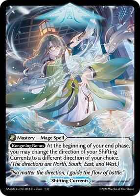 Grand Archive TCG - Mortal Ambition Starter Decks - Shifting Currents - 33 - Normal