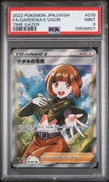 2022 POKEMON JAPANESE SWORD & SHIELD TIME GAZER #078 FA/GARDENIA'S VIGOR TIME GAZER PSA9