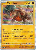 Pokemon Japan - SV8a: Terastal Fest ex - Ting-Lu - Common - Normal