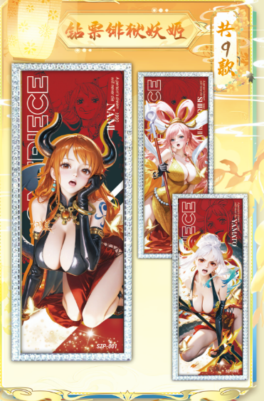 Fanmeng Creative Culture | 【One Piece】VOL 3 - Anime Card Craze
