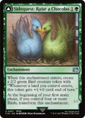 Magic: The Gathering - FINAL FANTASY - Sidequest: Raise a Chocobo - 201 - Normal
