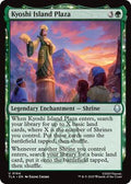 Magic: The Gathering - Avatar: The Last Airbender - Kyoshi Island Plaza - Normal - Anime Card Craze