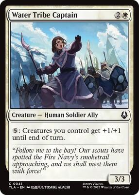 Magic: The Gathering - Avatar: The Last Airbender - Water Tribe Captain - Normal - Anime Card Craze