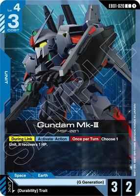 Gundam Card Game - Eternal Nexus - Gundam Mk-III - C – EB01-020 - Normal
