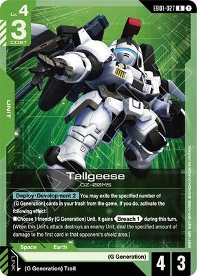 Gundam Card Game - Eternal Nexus - Tallgeese - UC - Normal