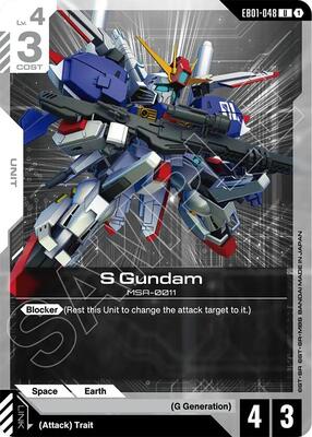 Gundam Card Game - Eternal Nexus - S Gundam - UC - Normal
