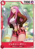 One Piece OP-14 JP The Azure Sea's Seven - Jewelry Bonney (JP) OP14-007 - Anime Card Craze