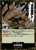 One Piece OP-14 JP The Azure Sea's Seven - Ground Death (JP) OP14-096 Foil - Anime Card Craze