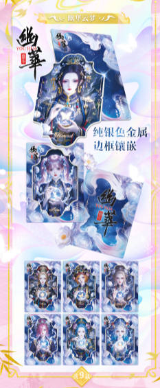 Ouyi 2 - One Piece - Anime Card Craze