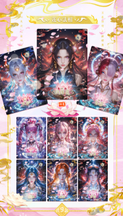 Ouyi 2 - One Piece - Anime Card Craze