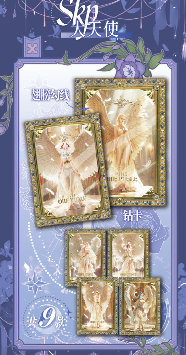 Kaiyuan Culture One Pieced Wave 3 Lace Sweetheart Whisper - Anime Card Craze