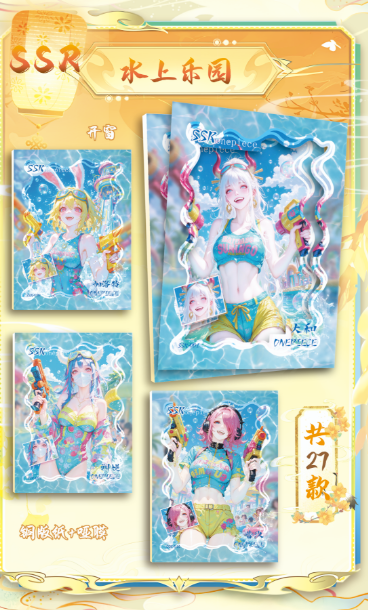 Fanmeng Creative Culture | 【One Piece】VOL 3 - Anime Card Craze