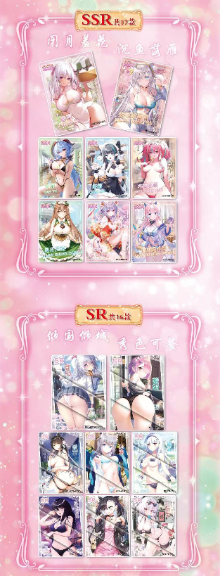 Chenka: Sakura Story 1 x Box