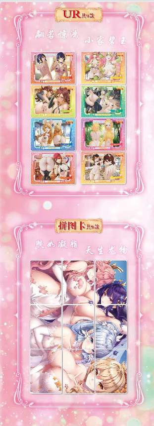 Chenka: Sakura Story 1 x Box