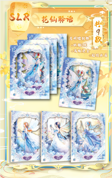 Fanmeng Creative Culture | 【One Piece】VOL 3 - Anime Card Craze