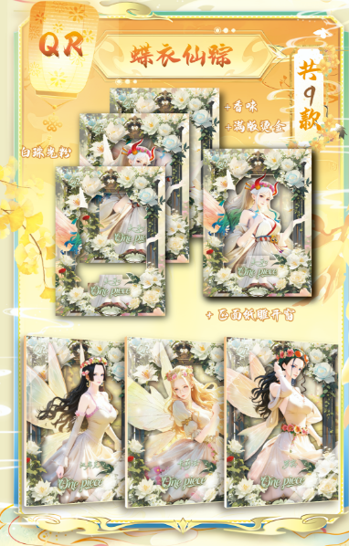 Fanmeng Creative Culture | 【One Piece】VOL 3 - Anime Card Craze