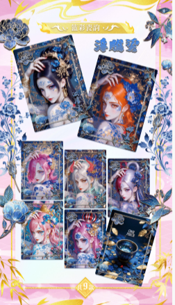 Ouyi 2 - One Piece - Anime Card Craze