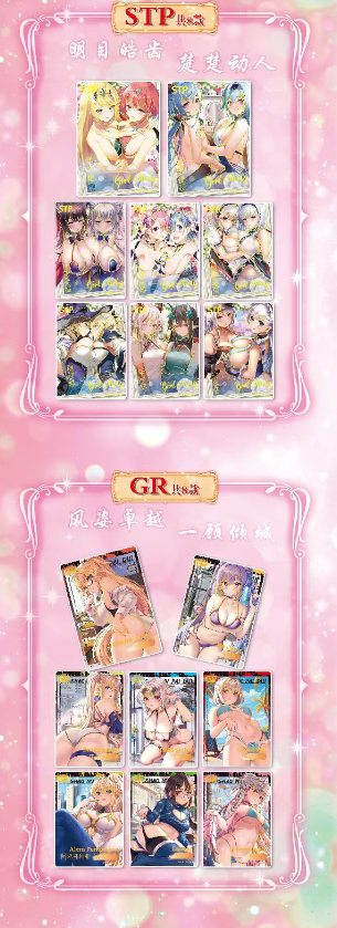 Chenka: Sakura Story 1 x Box