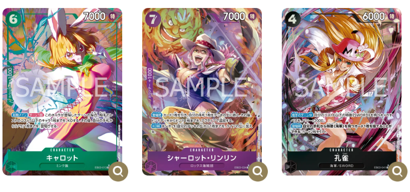 Japanese Extra Booster Heroines Edition EB-03