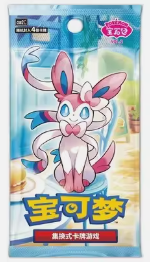 2026 Pokemon TCG S-Chinese Exclusive Gem Pack Badge Set NEW Sealed