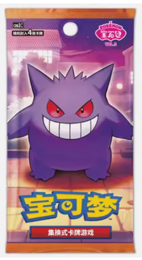 2026 Pokemon TCG S-Chinese Exclusive Gem Pack Badge Set NEW Sealed