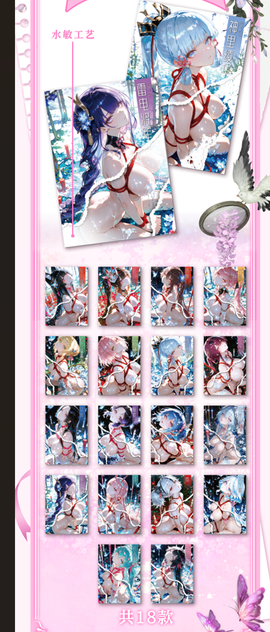 Always Thinking About It Waifu x 1 box
