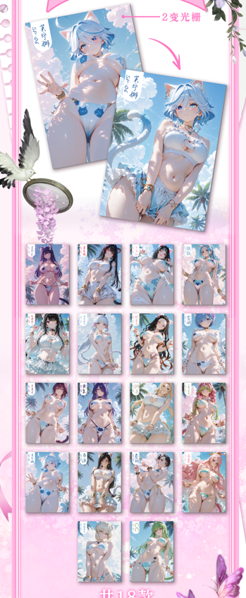 Always Thinking About It Waifu x 1 box