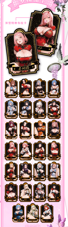 Always Thinking About It Waifu x 1 box
