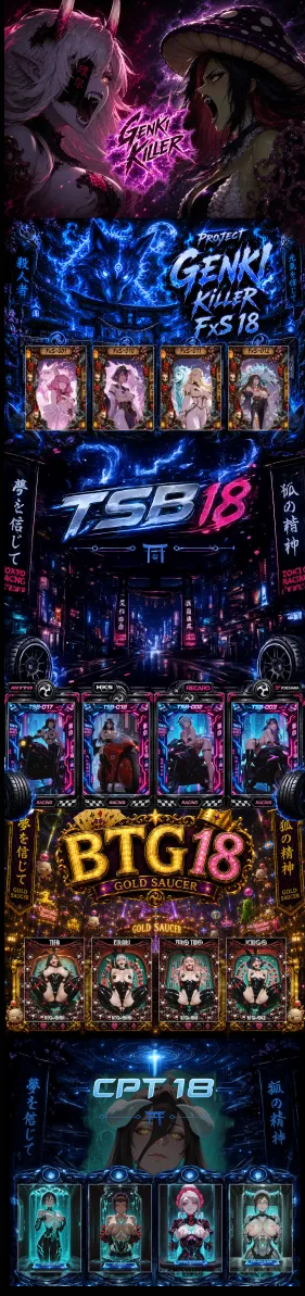 Genki Killer (1 Box) Waifu 18+