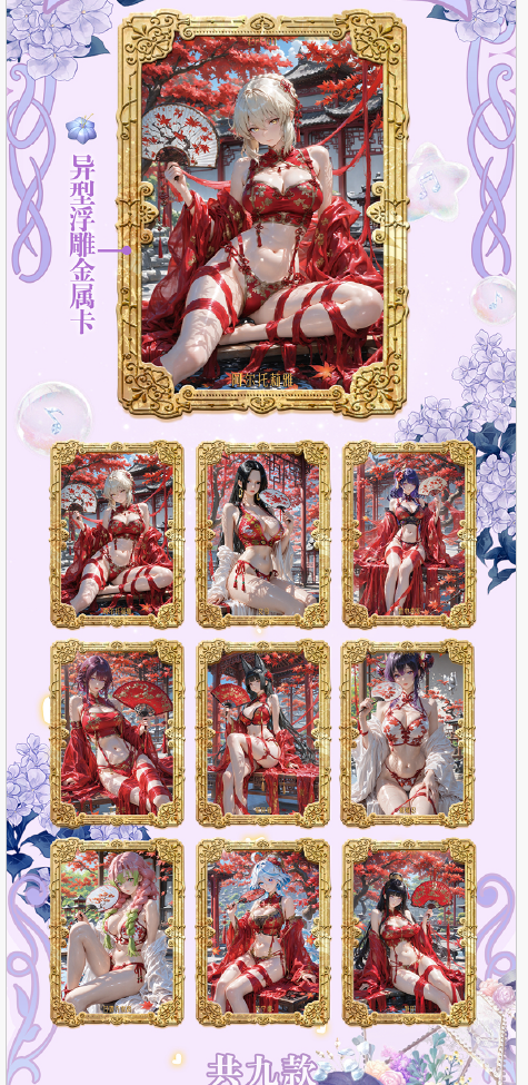 When Peaches Are Ripe Vol.2 Waifu 18+ (1 Box)