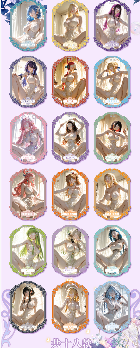 When Peaches Are Ripe Vol.2 Waifu 18+ (1 Box)
